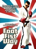 Guide-Foot-Fist.jpg