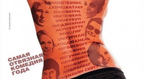 Russian_Movie_43_PHpCuyIkMnU4tq_1_m