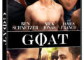 goat_dvd_3d