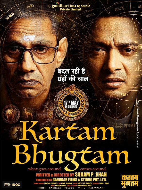 Kartam Bhugtam poster